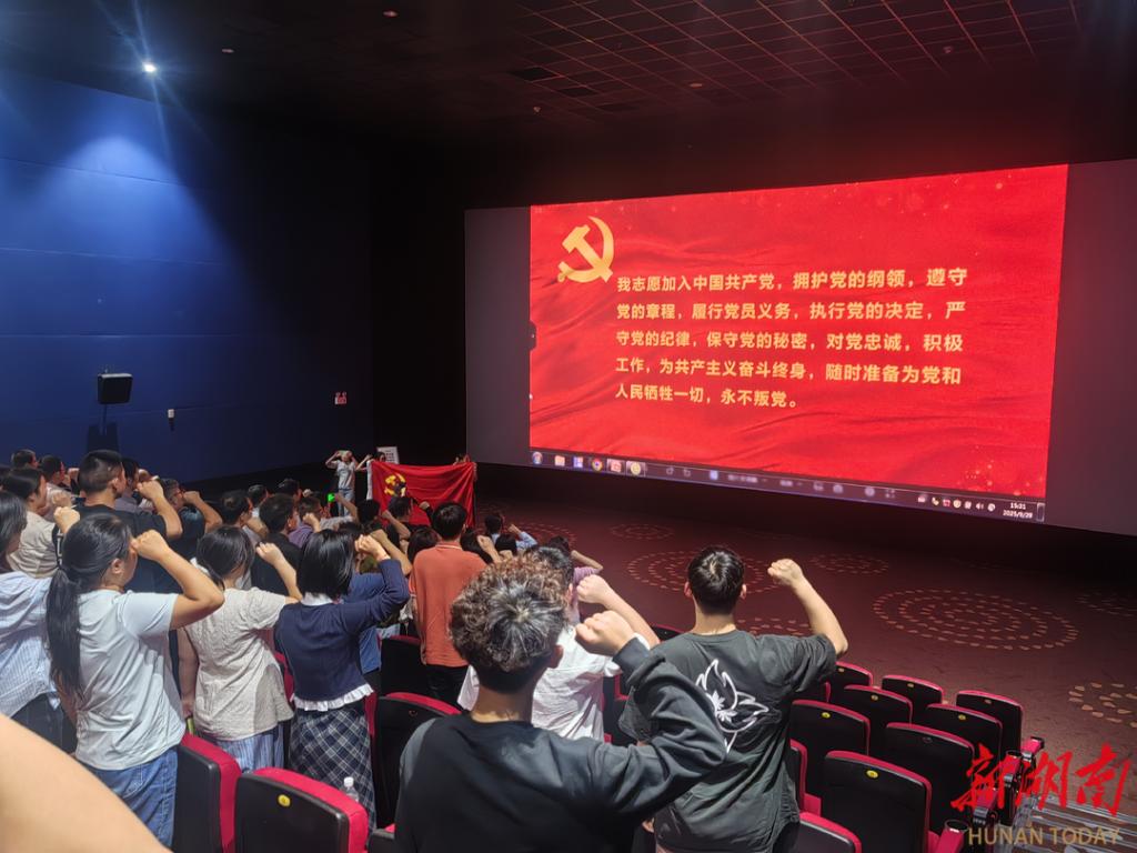 【湖南日报、学习强国、党建网】红色光影映初心！湘潭大学开展一堂“行走”的电影党课